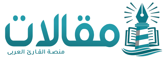 موقع مقالات Mklat.com