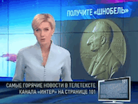 لقطه من التلفزيون الأوكراني