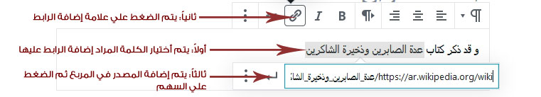 كيفية كتابة مقالة متميزة