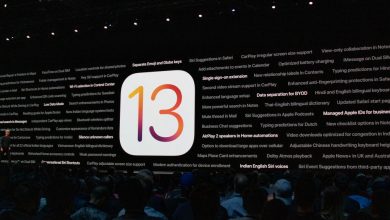 تحديث iOS 13