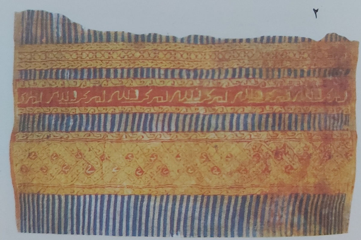 فنون الحضارة الإسلامية قطعة حرير من صناعة "دار الطراز" بمصر القرن ١٢