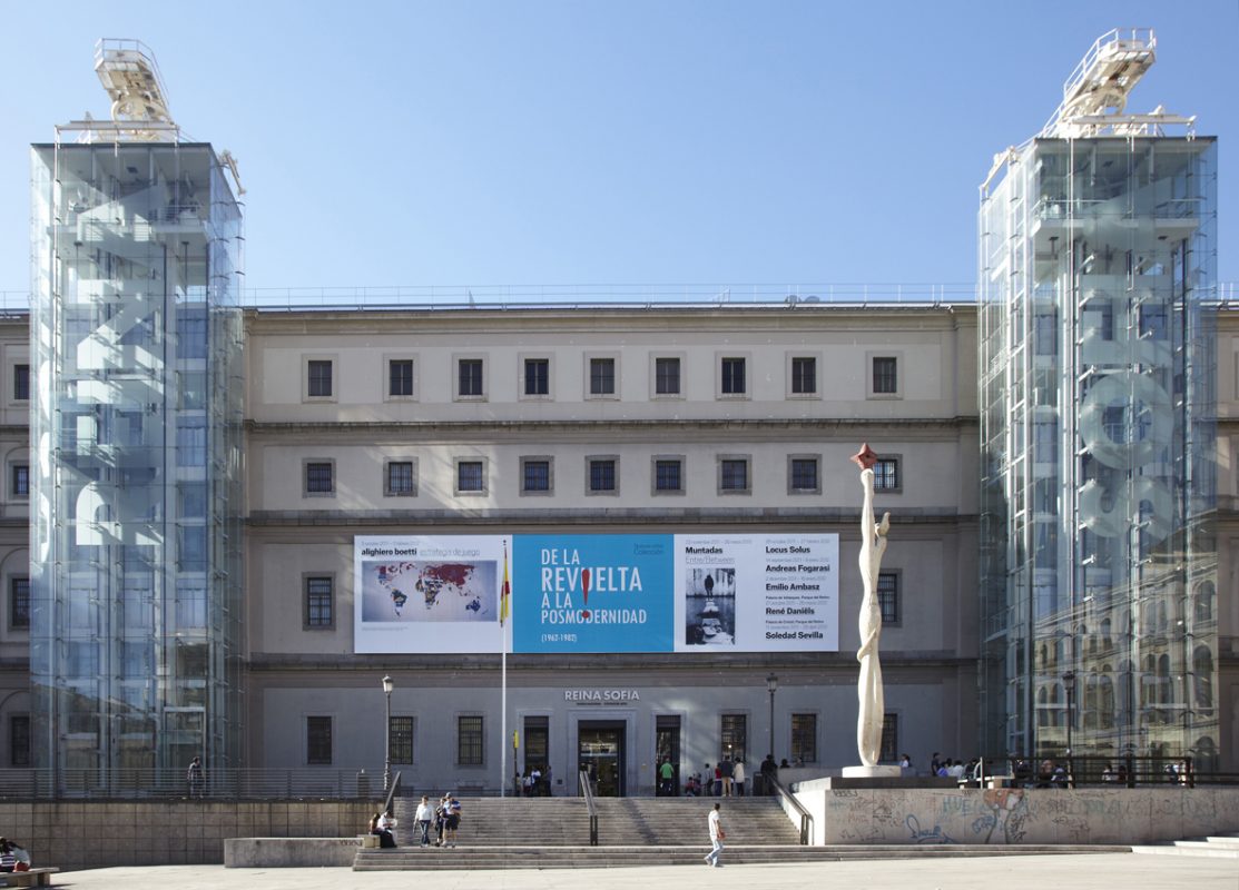مركز الملكة صوفيا للفنون : متحف الفن المعاصر